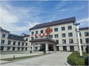 廣譽遠中藥文文化產業(yè)園消防維保檢測項目案例